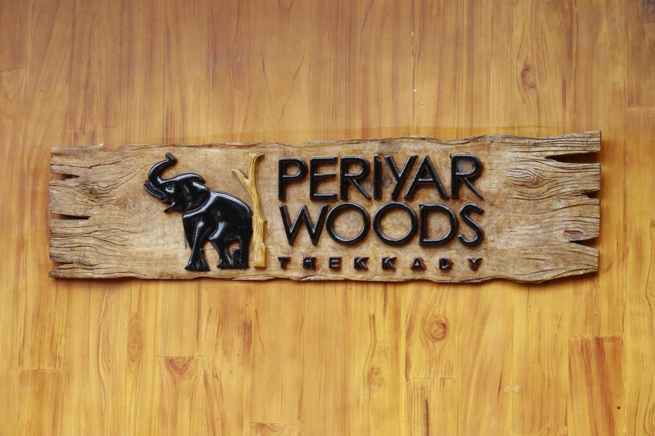 לינה וארוחת בוקר טקאדי Periyar Woods מראה חיצוני תמונה